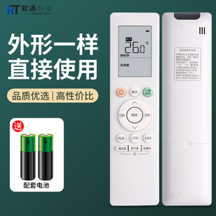 原装软通适用于COLMO美的空调遥控器RN10F1(2HS)/BG-C RN10F(2HS)/BG-C KFR-46G/CA1J-6通用RN10S(2HS)/BG