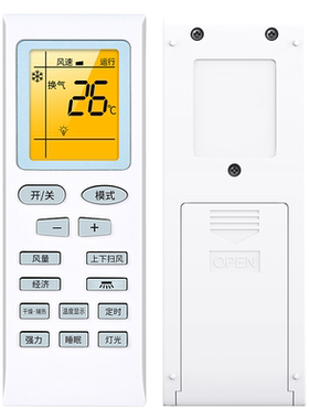 适用Pamosautc天津松下空调遥控器通用天松赢松国松002BKFRD-35GW/A3-33SX FR-36GW/RDSX柜机挂机摇控板