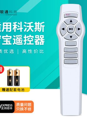 适用科沃斯窗宝配件遥控器 7系擦窗机W710 WRN60.TBW60.W713 W730.W733 w950