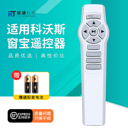 适用科沃斯窗宝配件遥控器 7系擦窗机W710 WRN60.TBW60.W713 W730.W733 w950