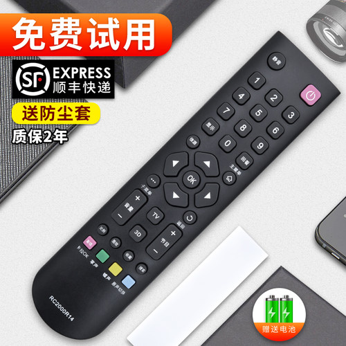 旗舰品质 质保一年 只换不修 免费试用