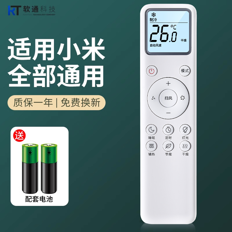 旗舰品质工厂直营质保1年品质承诺