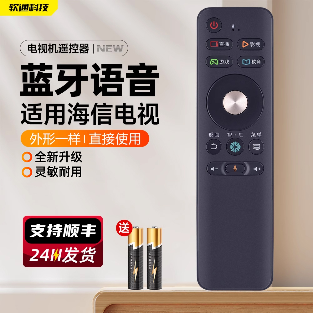 旗舰品质 质保一年 只换不修 免费试用