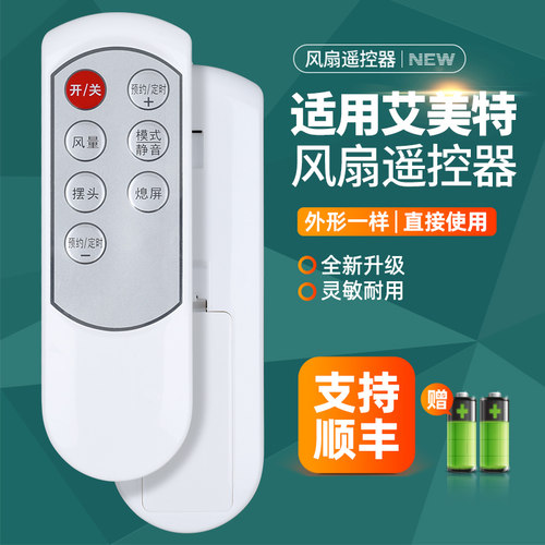 旗舰品质 质保一年 只换不修 免费试用