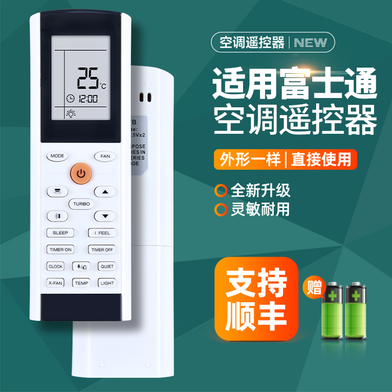 适用格力/惠而浦/YORK冷气机空调遥控器YACIFB YAC1FB YACIFB6 YACIFBI