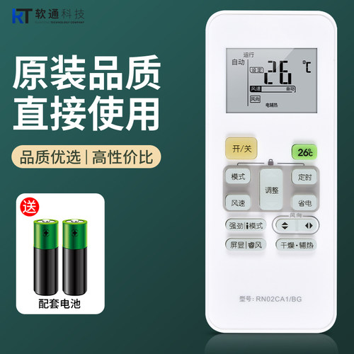旗舰品质 工厂直营 一年质保 只换不修