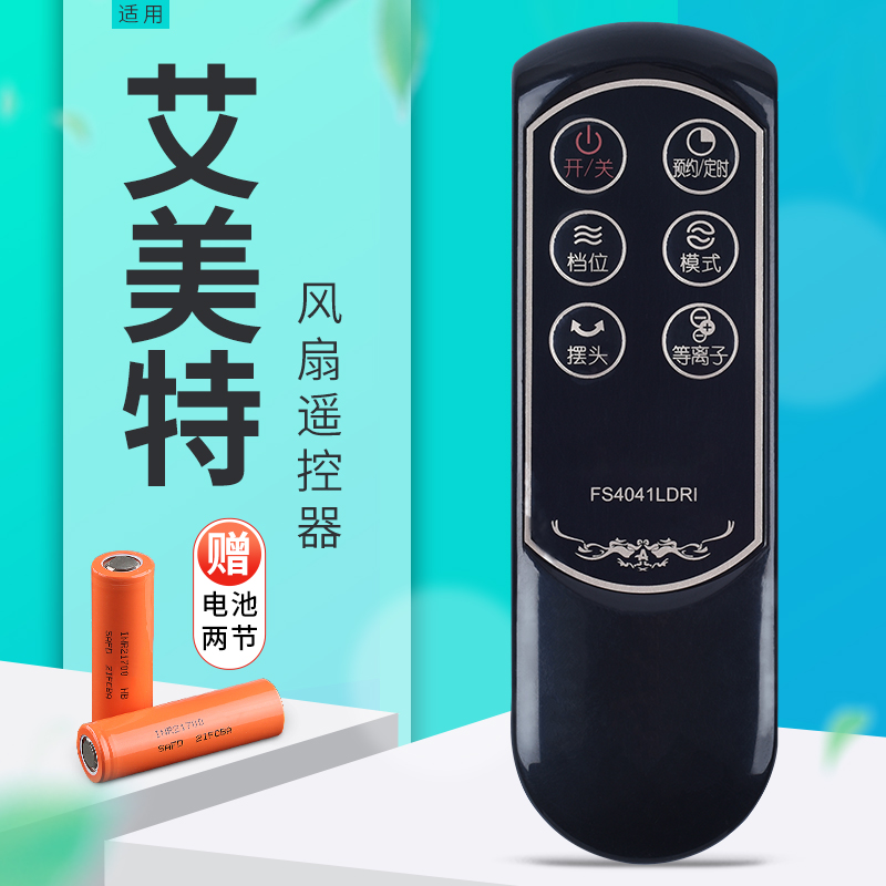 旗舰品质 质保一年 只换不修 免费试用