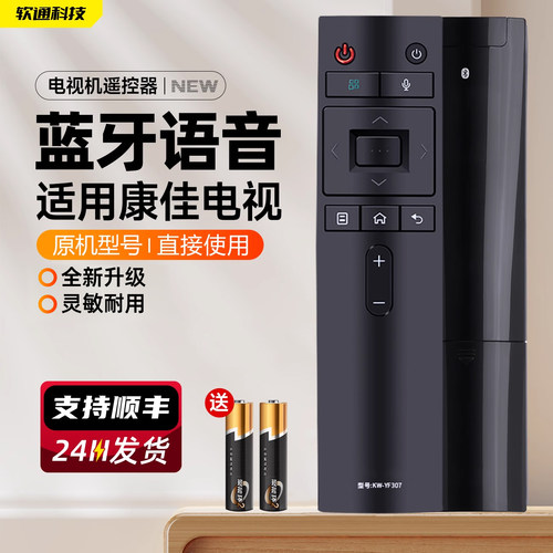 旗舰品质 质保一年 只换不修 免费试用