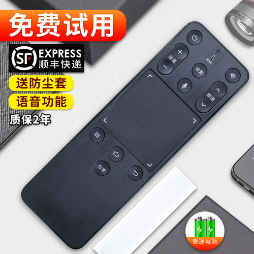 旗舰品质 质保一年 只换不修 免费试用