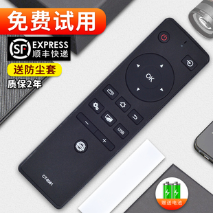 65U668EBC 8061 55U6600C 适用东芝电视机遥控器CT 通用 65U67EBC 55L3500C