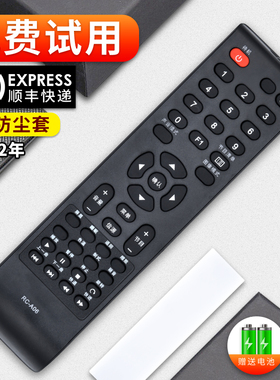 软通适用长虹/熊猫电视机遥控器RC-A06 RC-A03 LED32538 LED42538E