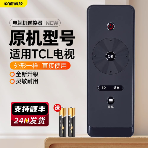 旗舰品质 质保一年 只换不修 免费试用