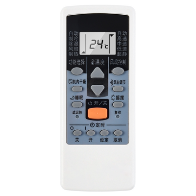 适用于富士通空调遥控器万能通用将军珍宝中央空调机AR-DJ19 DJ18 AR-RCD1C RCE1C GSA35LKC GSA26LKC