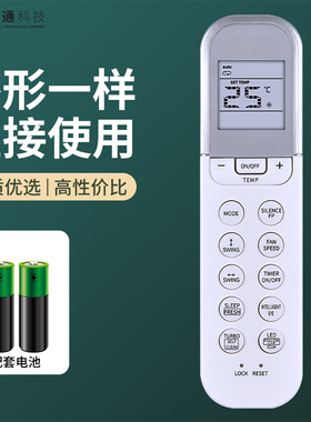 包邮适用美的冷气空调遥控器RG36F/BGEF RG36F2/BGEF RG36F4/BGEF