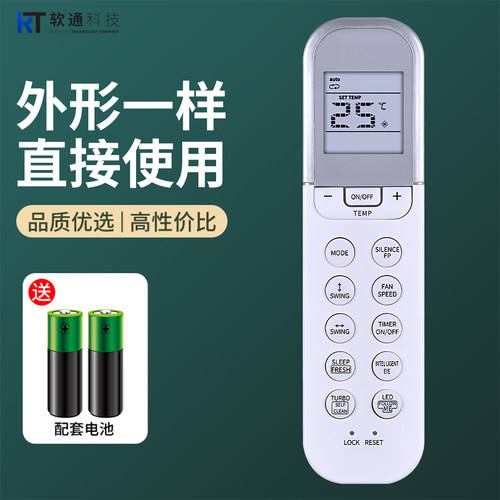 包邮适用美的冷气空调遥控器RG36F/BGEF RG36F2/BGEF RG36F4/BGEF