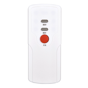 适用凯莱诗曼跑步机遥控器KUS mimi run M1  MINIPAD UMAY 佑美 WALK pad 电动走步机