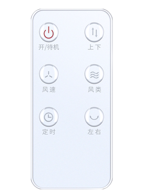 适用ieigo爱伊格电风扇空气循环扇落地扇空调扇遥控器XYF06-JX XYF2201R-F