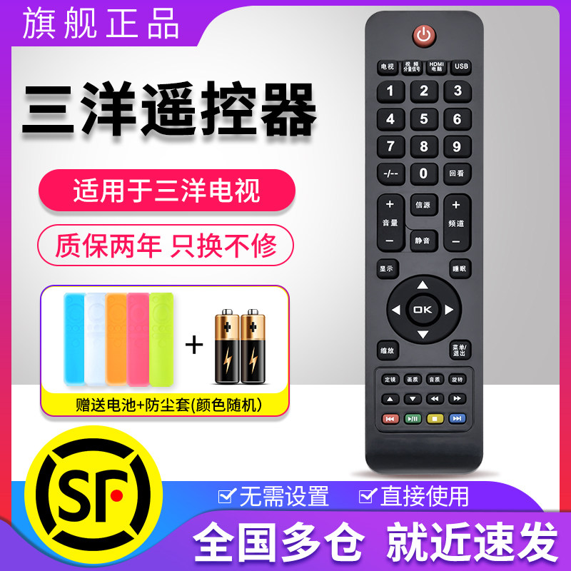 旗舰品质 质保一年 只换不修 免费试用