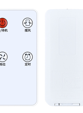 适用美菱电风扇遥控器通用空调扇空气循环扇塔扇无叶风扇BKF-01 MH903R FB45RC MFT68-AR MFS-40A LG03-A