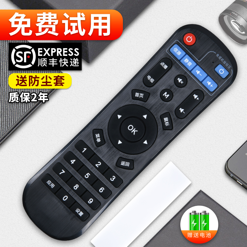 适用联我/奇艺ME盒LINKLNME/播