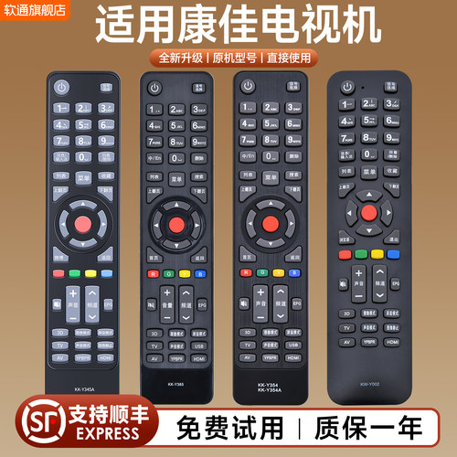 旗舰品质 质保一年 只换不修 免费试用