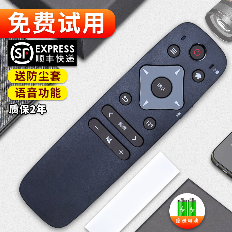 适用PHILIPS飞利浦语音空鼠遥控器 65PFL5/6W40 65POD901C