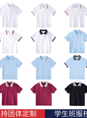 儿童POLO衫短袖纯棉白色夏季男女童中小学生校服条纹T恤浅蓝枣红