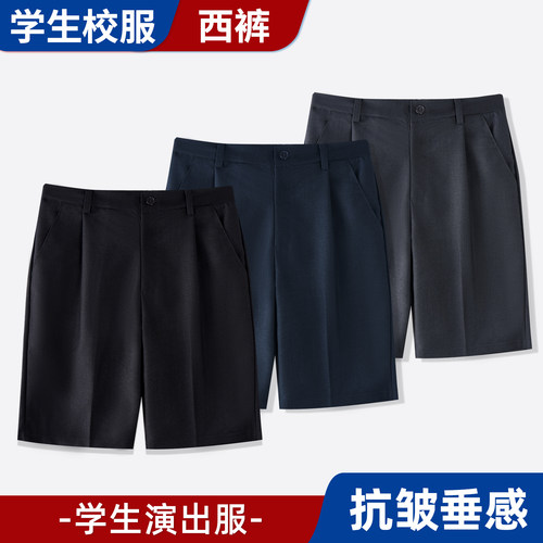 西裤男童黑色西装短裤夏季小学生演出服背带深蓝西服裤儿童藏青裤