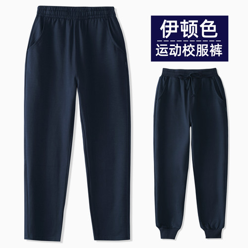天才邦儿童直筒运动裤校服藏青