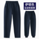 子直筒夏季 学生校服裤 男女童藏青伊顿长裤 儿童春秋直筒深蓝运动裤