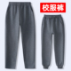 运动裤 中大男女童小学生直筒深灰色长裤 子春秋夏季 儿童灰色校服裤