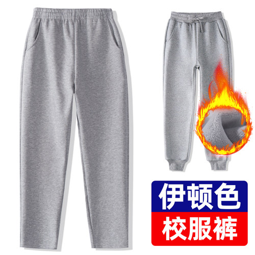 冬季运动裤儿童直筒男女童裤子