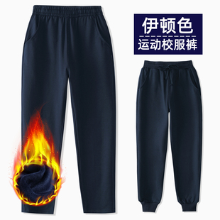 子直筒冬季 学生校服裤 男女童藏青伊顿长裤 儿童加绒直筒深蓝运动裤