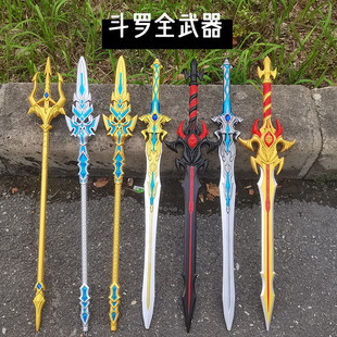 宝剑儿童玩具男孩刀剑玩具武器PU软胶塑料小孩大号仿真冷兵器模型
