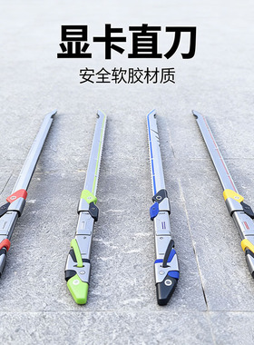 瓦罗兰特周边无畏契约武器模型1:1RGX显卡直刀PU软胶宝剑儿童玩具