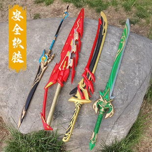 星轨铁道崩坏3周边武器彦卿cos剑支离剑刃卡夫卡宝剑儿童玩具PU