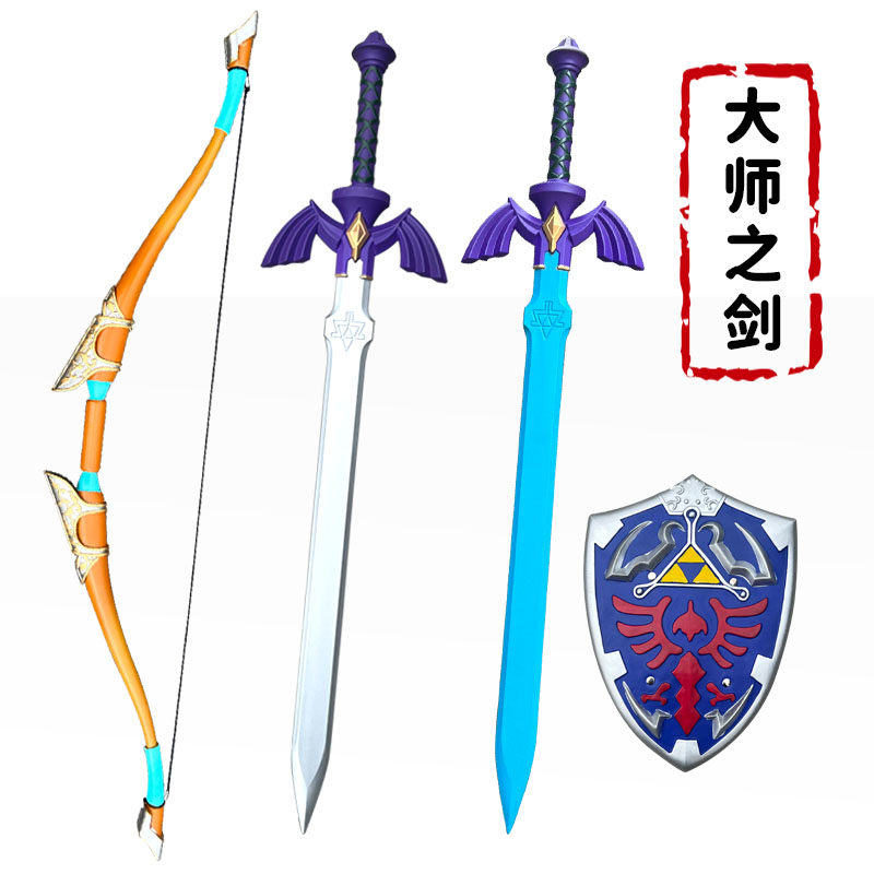 塞尔达传说王国之泪大师之剑图片