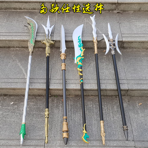 （软胶打人不痛）青龙偃月刀玩具