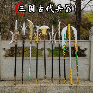 三国关羽青龙偃月刀儿童玩具 方天画戟cos道具软胶刀剑武器模型