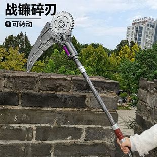 和平精英地铁逃生战镰碎刃弗拉迪尾刺火焰刀大号儿童玩具武器模型