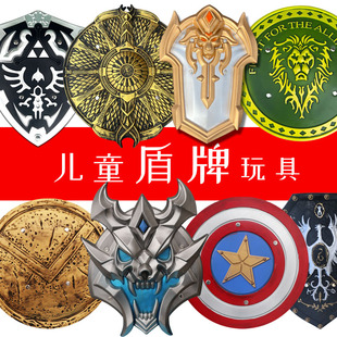 古代罗马盾牌儿童玩具摆件软胶武器模型美国队长的圆盾牌装饰兵器