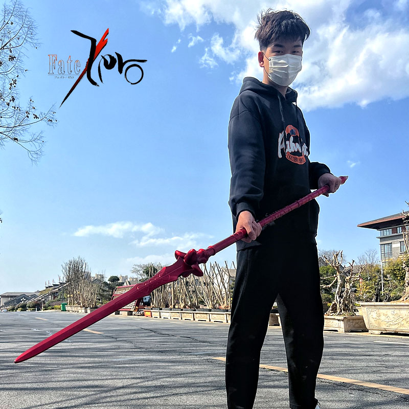 fate周边斯卡哈cos死翔之枪库丘林刺穿死棘之枪长枪玩具刀剑兵器