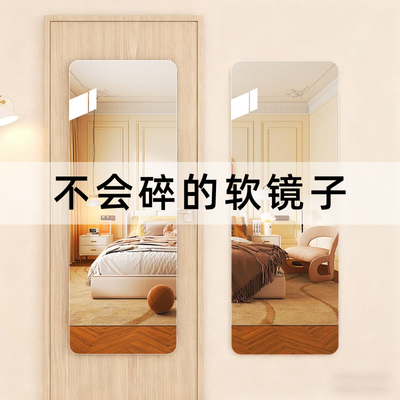 全身镜学生宿舍免打孔穿衣镜