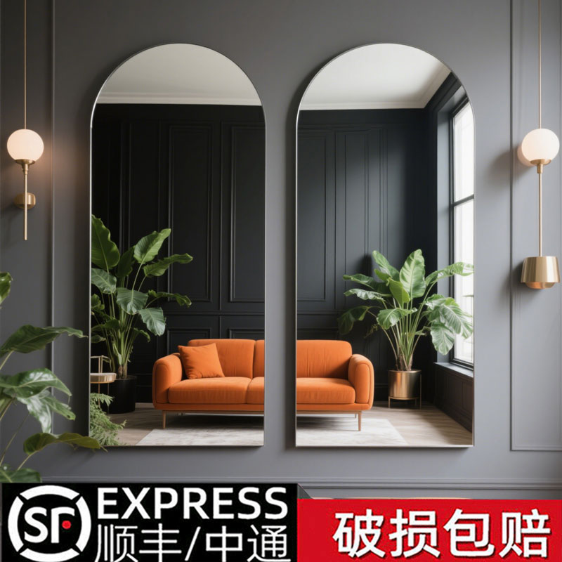 穿衣镜半拱形免打孔壁挂全身镜