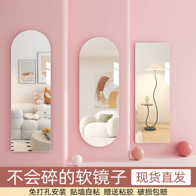 全身镜学生宿舍免打孔穿衣镜