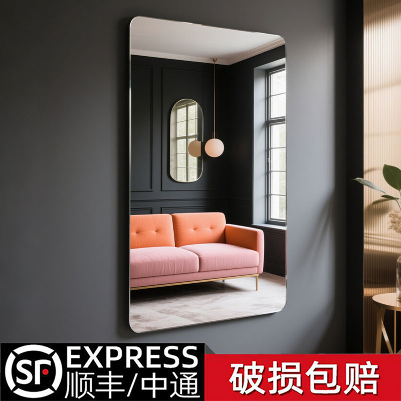 舞蹈镜家用练舞健身瑜伽壁挂全身镜整面大尺寸定制贴墙自粘软镜子