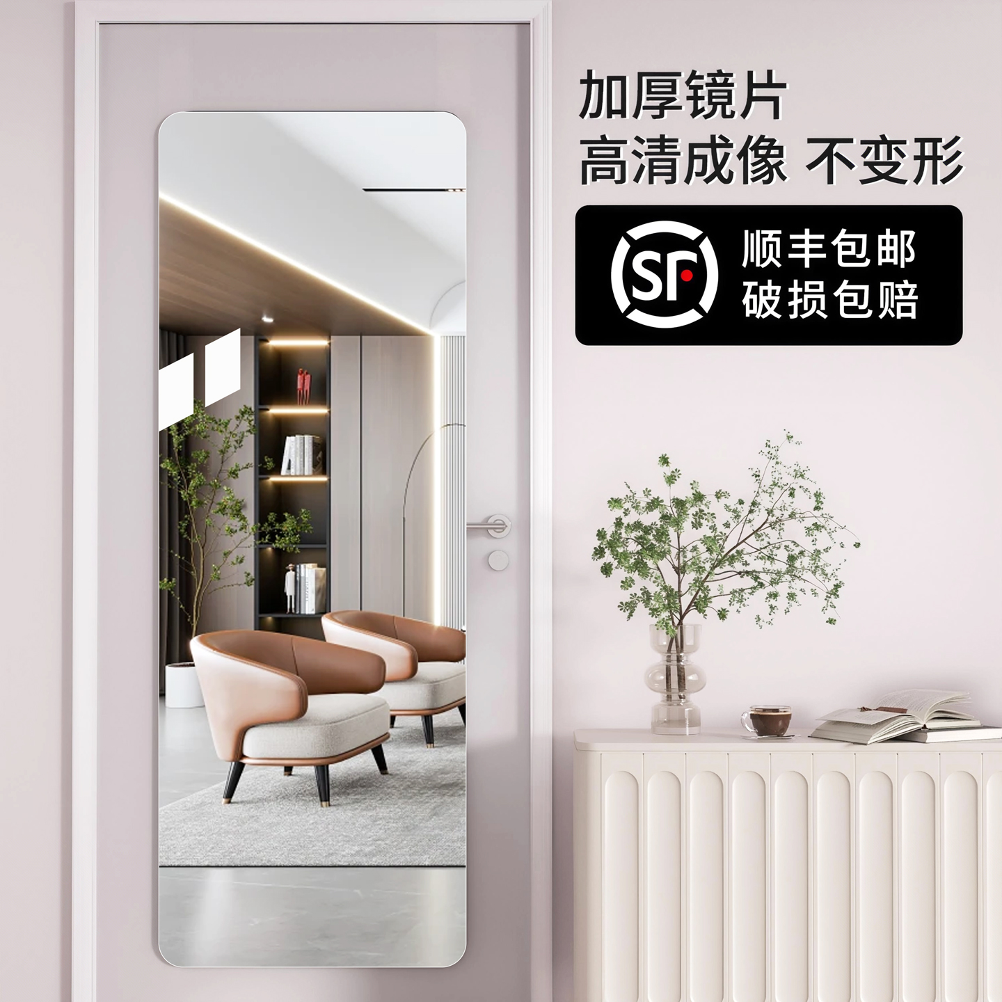 软镜子贴墙自粘女生卧室门后镜