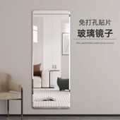 全身镜女生卧室设计师全身镜家用贴柜门贴墙自粘定制无框玻璃镜子