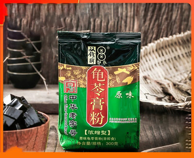 23年新货梧州正宗龟苓膏粉300g原味自制家用烧仙草粉黑凉粉原料粉