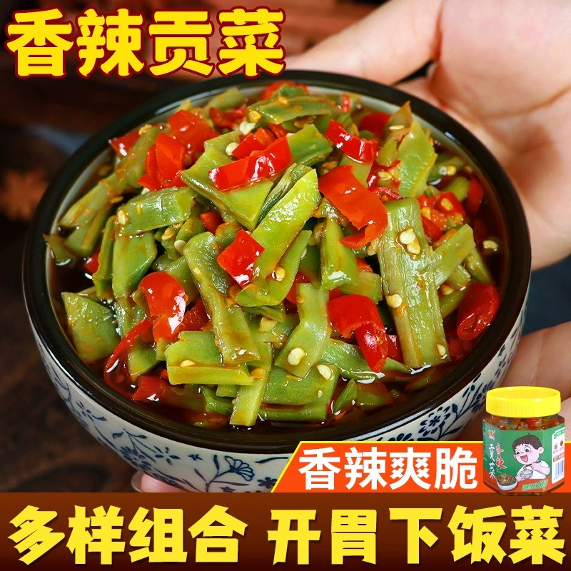 香辣剁椒贡菜即食榨菜开味下饭菜280g瓶装开胃菜咸菜剁椒酱菜腌菜